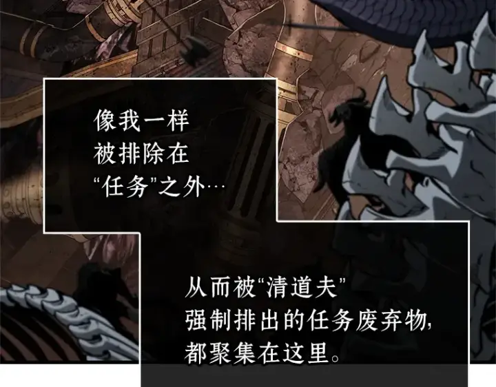 《全知读者视角》224 故事的地平线（4）图39