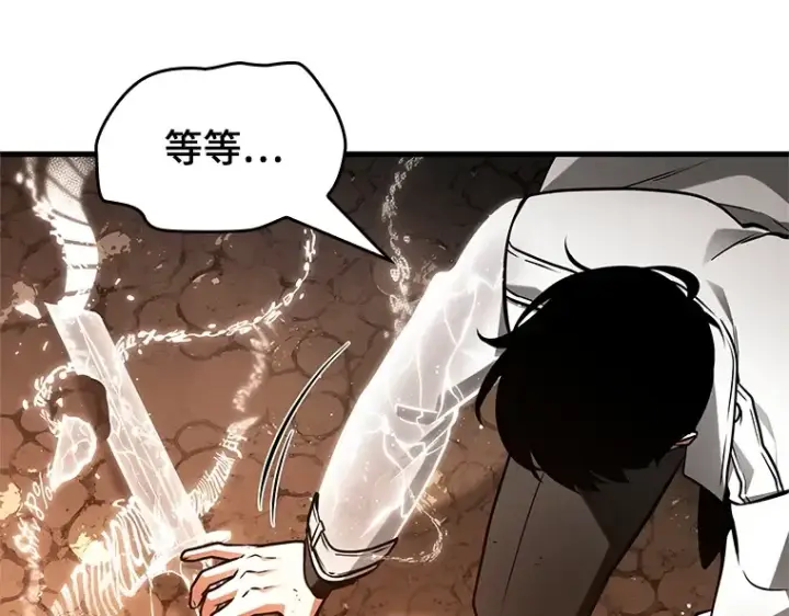《全知读者视角》224 故事的地平线（4）图41