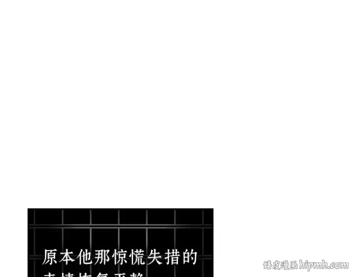 《全知读者视角》224 故事的地平线（4）图64