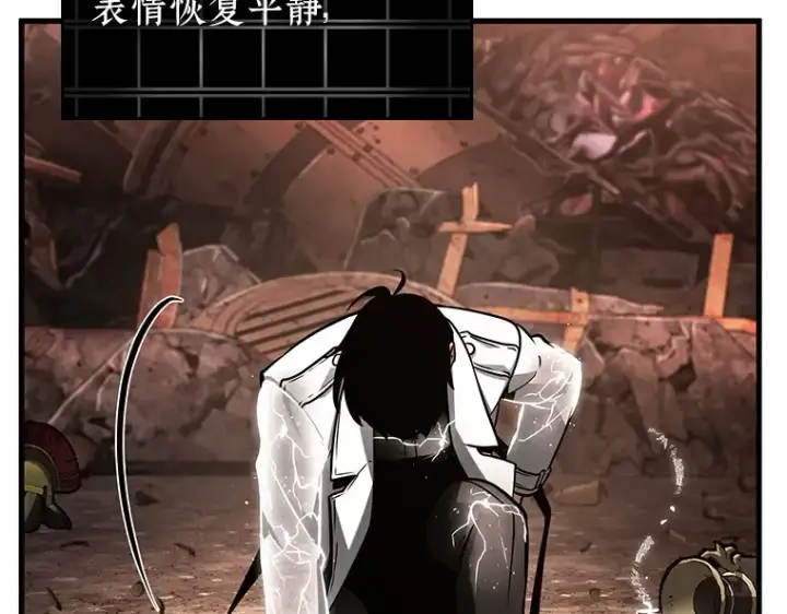 《全知读者视角》224 故事的地平线（4）图65