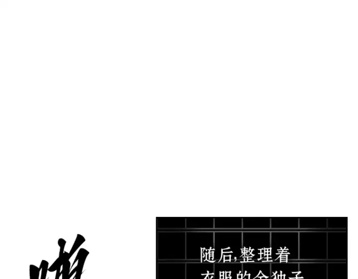 《全知读者视角》224 故事的地平线（4）图67