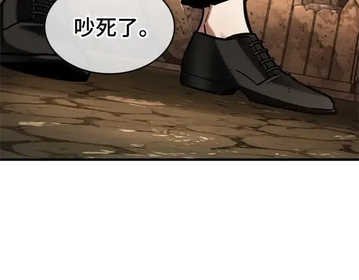 《全知读者视角》224 故事的地平线（4）图75
