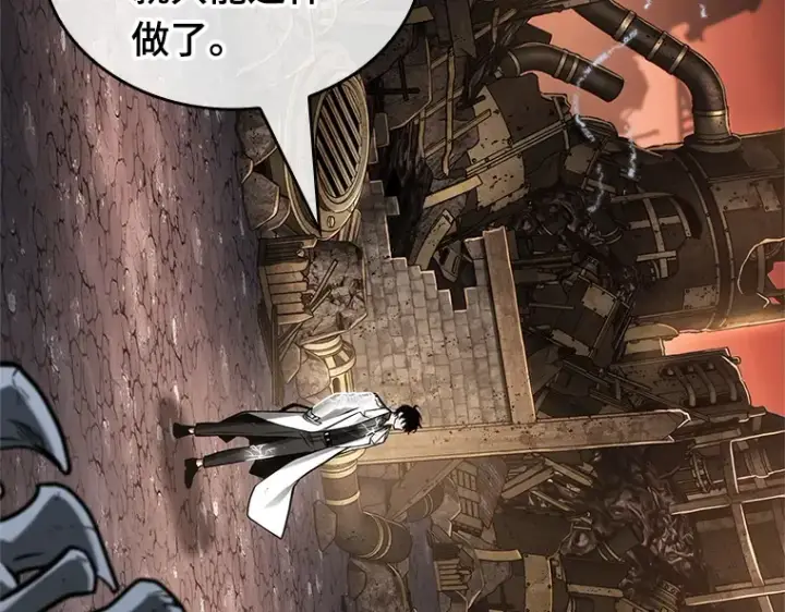 《全知读者视角》224 故事的地平线（4）图81