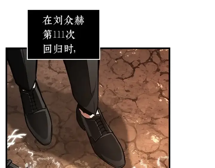 《全知读者视角》224 故事的地平线（4）图87