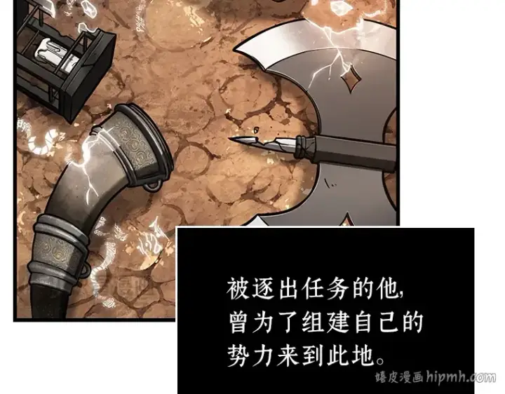 《全知读者视角》224 故事的地平线（4）图88