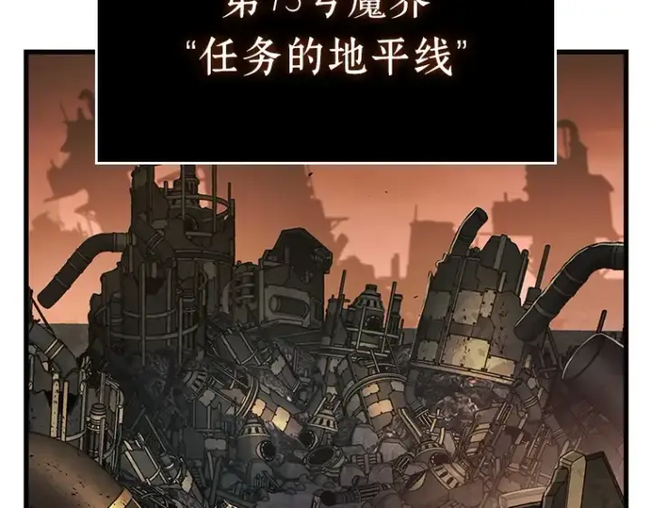 《全知读者视角》224 故事的地平线（4）图90