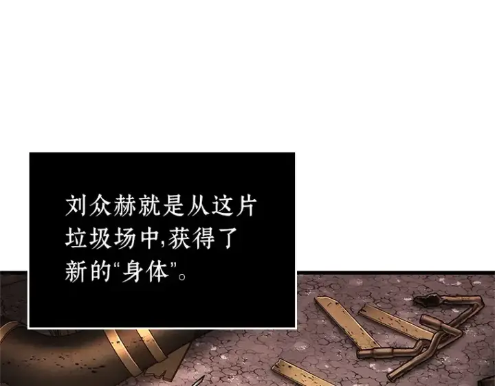 《全知读者视角》224 故事的地平线（4）图93