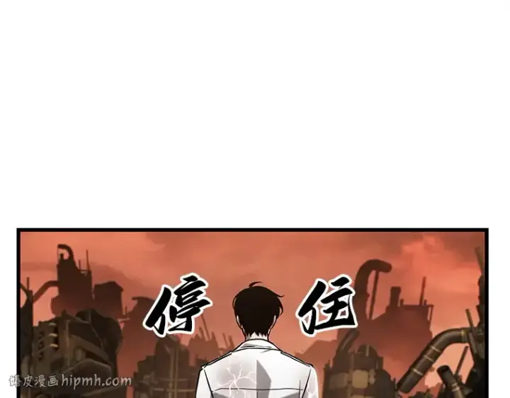 《全知读者视角》224 故事的地平线（4）图96