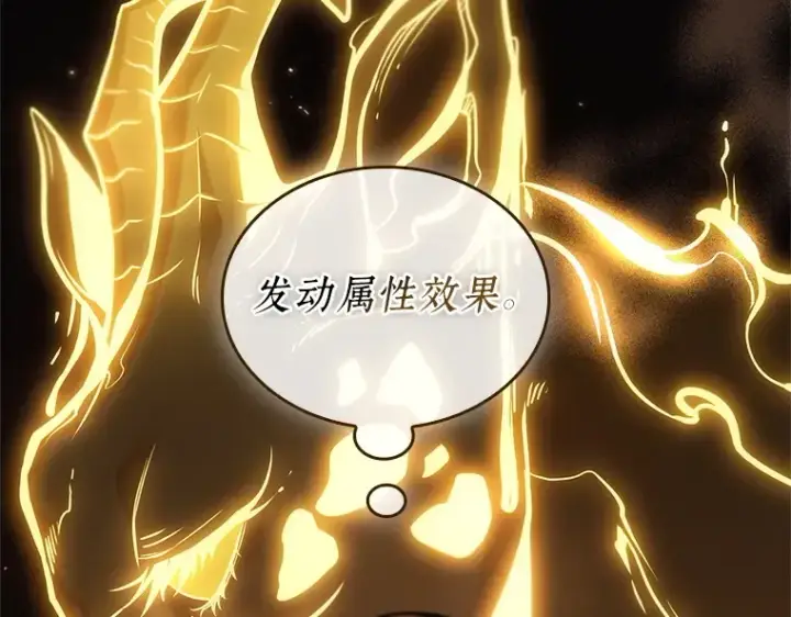 《全知读者视角》224 故事的地平线（4）图98