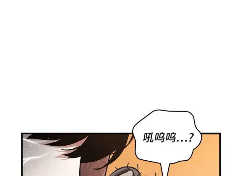 《全知读者视角》225 魔界的风景（1）图107