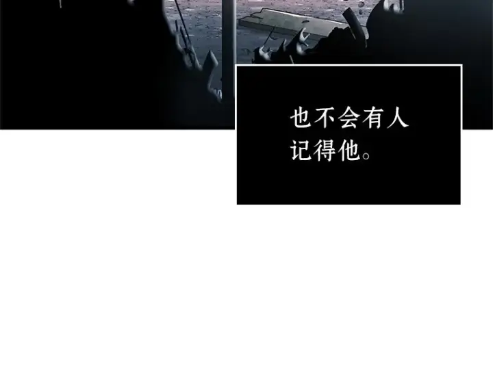 《全知读者视角》225 魔界的风景（1）图127