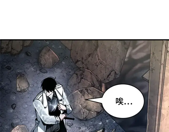 《全知读者视角》225 魔界的风景（1）图130