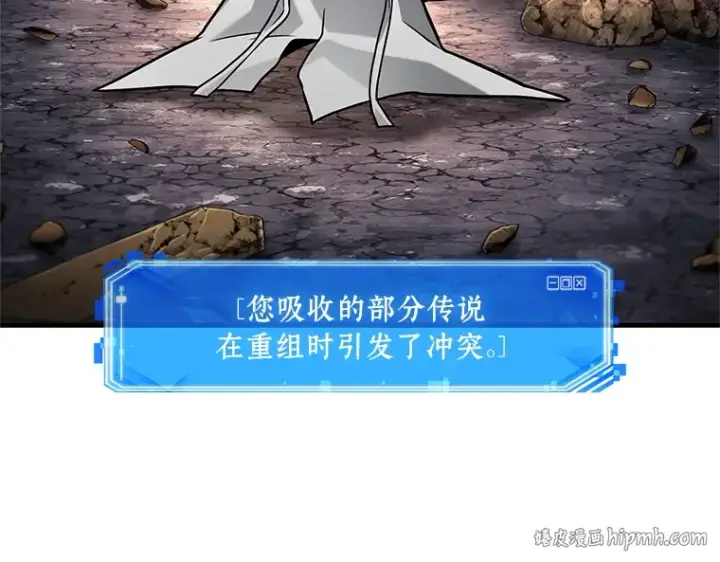 《全知读者视角》225 魔界的风景（1）图16