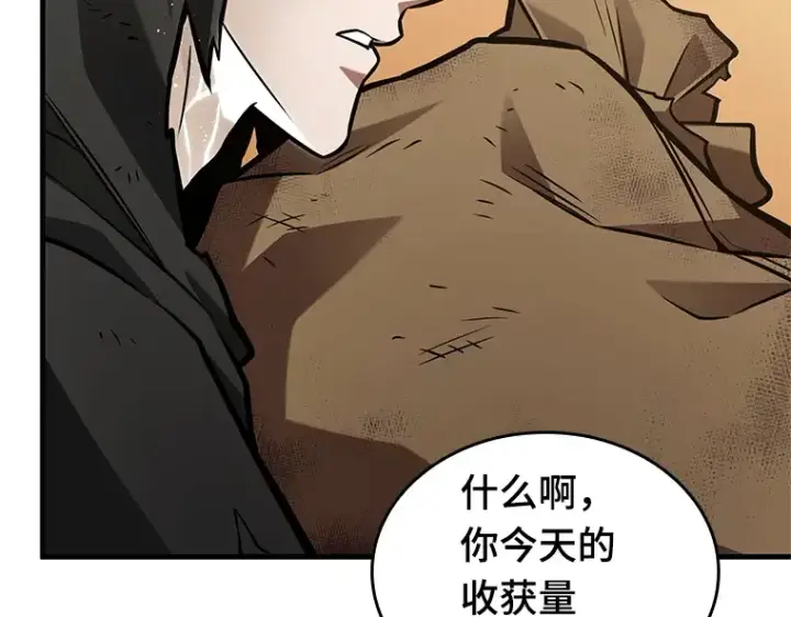 《全知读者视角》225 魔界的风景（1）图162