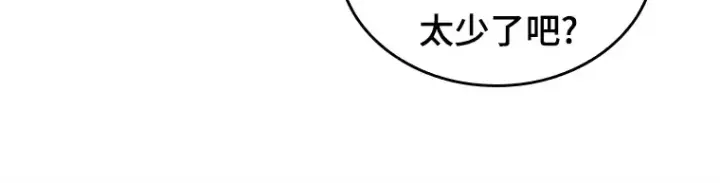 《全知读者视角》225 魔界的风景（1）图163