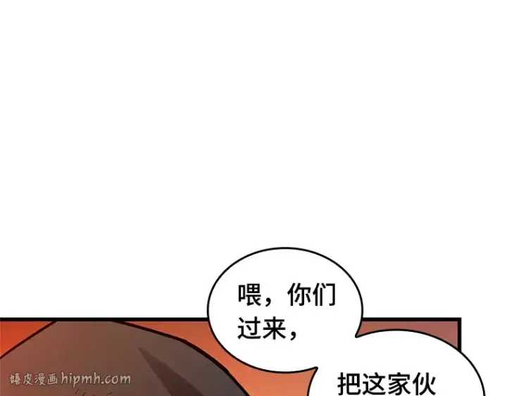 《全知读者视角》225 魔界的风景（1）图168
