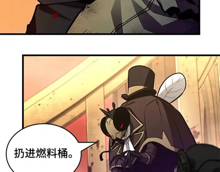 《全知读者视角》225 魔界的风景（1）图170