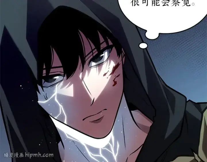 《全知读者视角》225 魔界的风景（1）图176