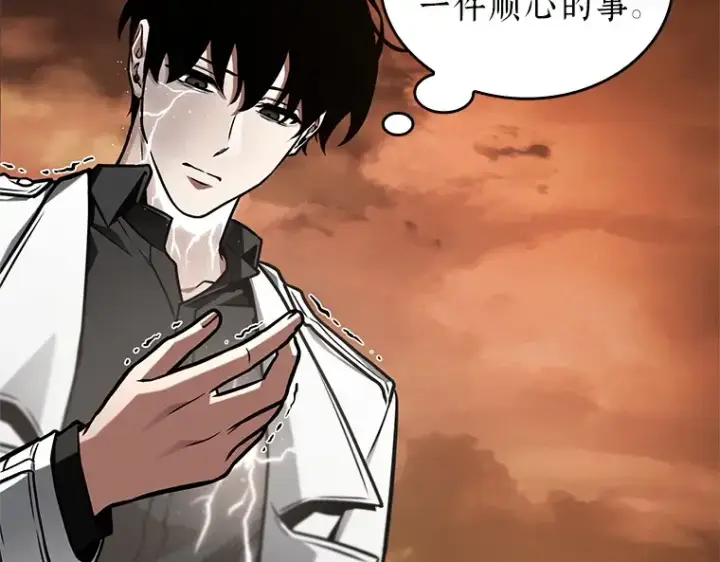 《全知读者视角》225 魔界的风景（1）图18