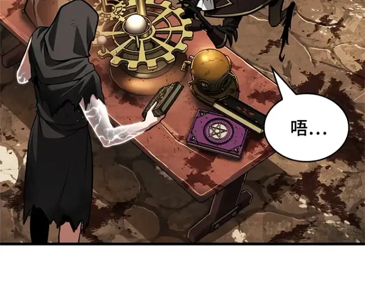 《全知读者视角》225 魔界的风景（1）图181