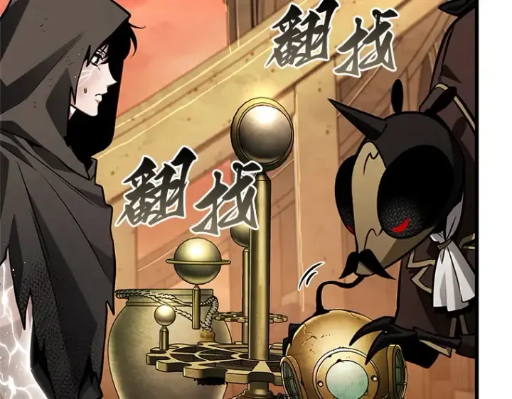 《全知读者视角》225 魔界的风景（1）图183