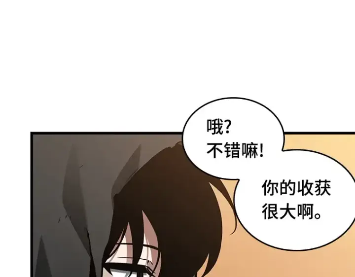 《全知读者视角》225 魔界的风景（1）图189