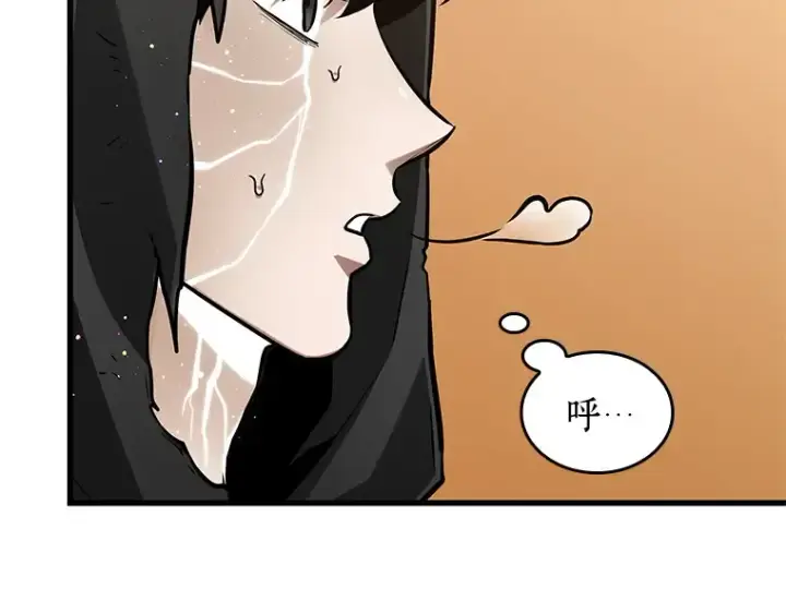 《全知读者视角》225 魔界的风景（1）图190