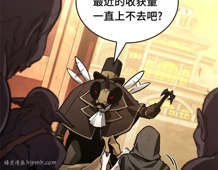 《全知读者视角》225 魔界的风景（1）图192