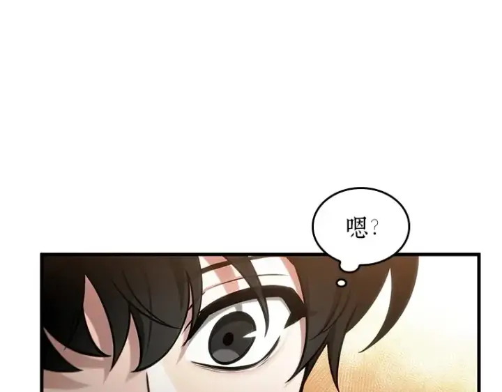 《全知读者视角》225 魔界的风景（1）图38