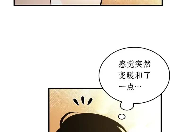 《全知读者视角》225 魔界的风景（1）图39