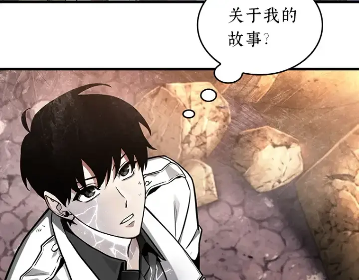 《全知读者视角》225 魔界的风景（1）图44
