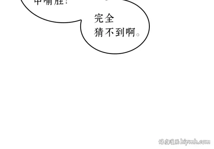 《全知读者视角》225 魔界的风景（1）图48