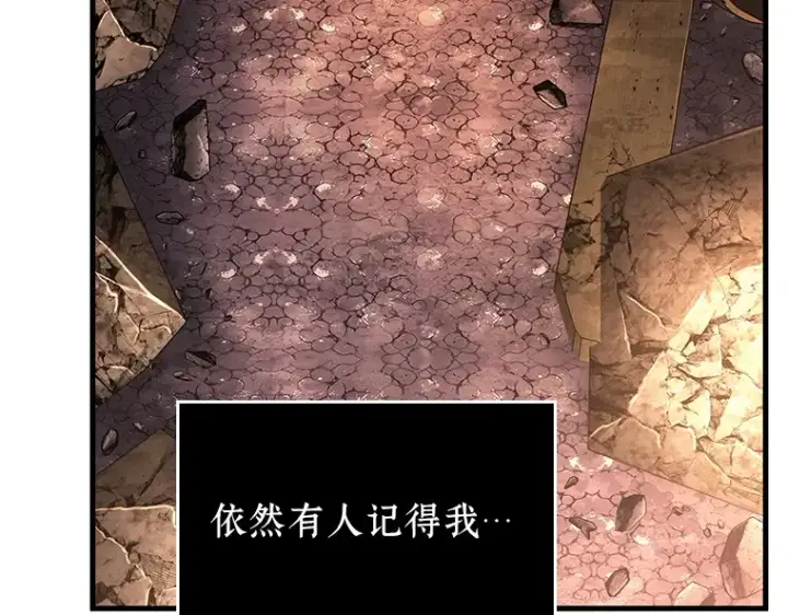 《全知读者视角》225 魔界的风景（1）图51