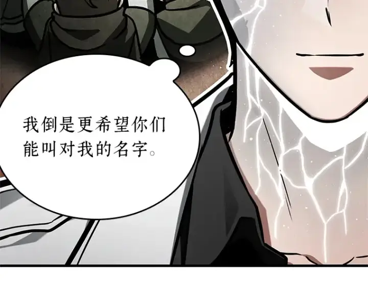 《全知读者视角》225 魔界的风景（1）图55