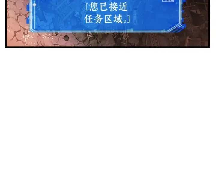 《全知读者视角》225 魔界的风景（1）图59