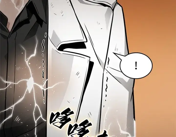 《全知读者视角》225 魔界的风景（1）图68