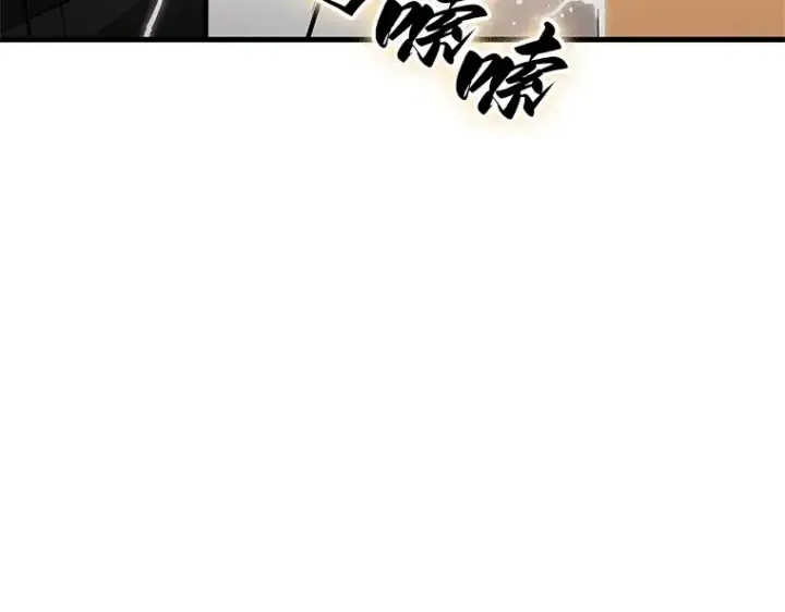《全知读者视角》225 魔界的风景（1）图69