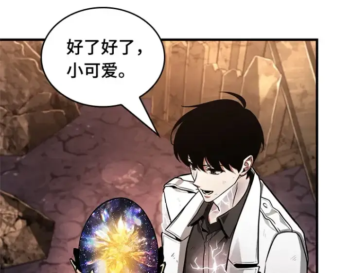 《全知读者视角》225 魔界的风景（1）图70