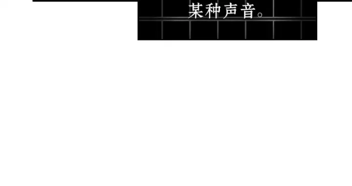 《全知读者视角》225 魔界的风景（1）图75