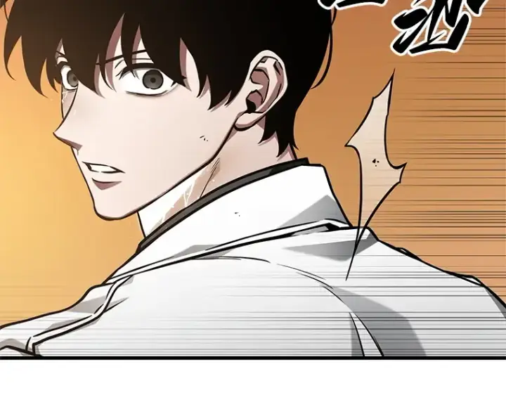 《全知读者视角》225 魔界的风景（1）图77