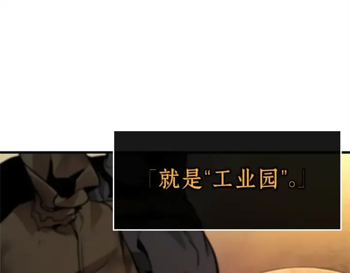 《全知读者视角》226 魔界的风景（2）图10