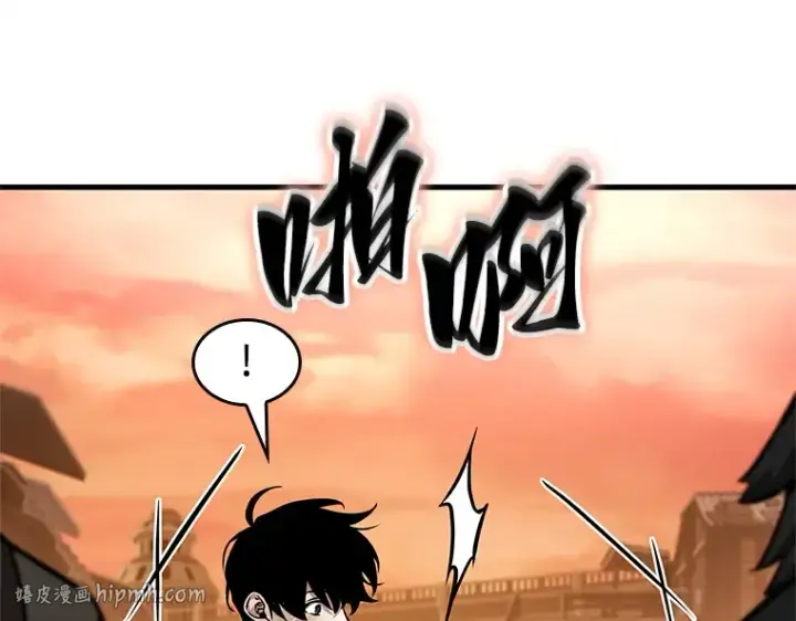 《全知读者视角》226 魔界的风景（2）图104