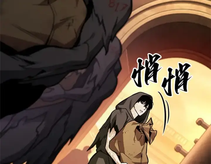 《全知读者视角》226 魔界的风景（2）图11