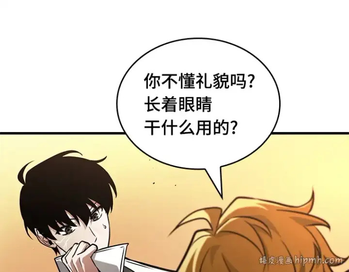 《全知读者视角》226 魔界的风景（2）图136