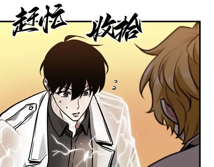 《全知读者视角》226 魔界的风景（2）图145