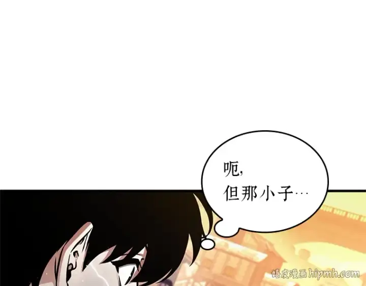 《全知读者视角》226 魔界的风景（2）图152