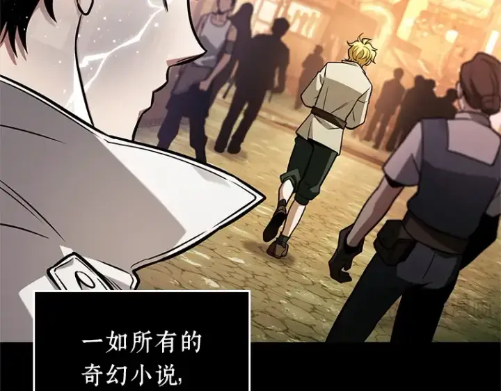 《全知读者视角》226 魔界的风景（2）图153