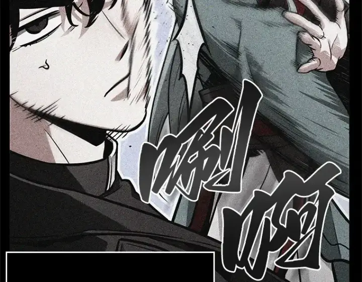 《全知读者视角》226 魔界的风景（2）图157