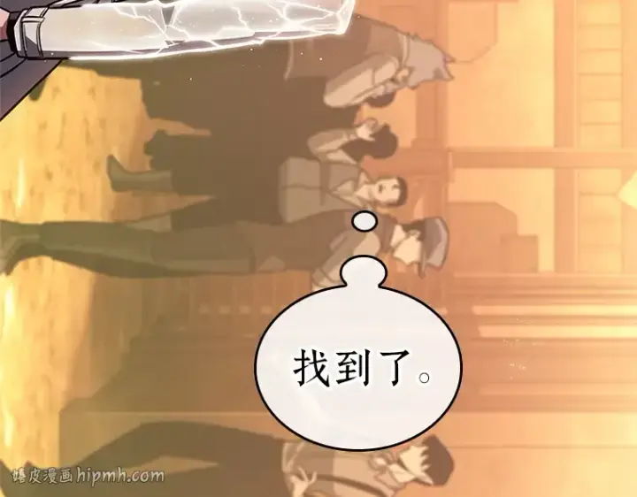 《全知读者视角》226 魔界的风景（2）图168