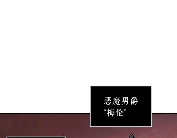 《全知读者视角》226 魔界的风景（2）图185